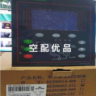 复盛空压机2108100359控制器主CPU板PCB0001图1