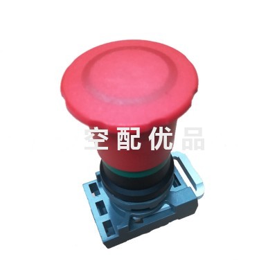 复盛空压机9332001-5322021/2108020033急停按钮ES542图1