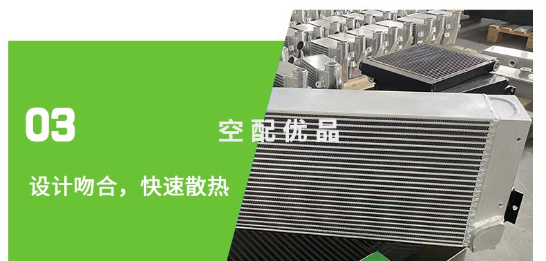 2605510930油冷却器