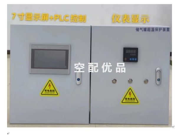 KFB-3型储气罐超温保护装置(风包)
