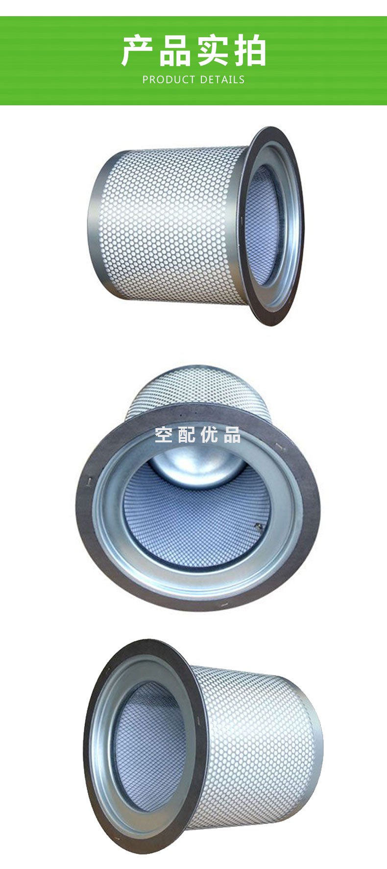 88290013-321油分芯