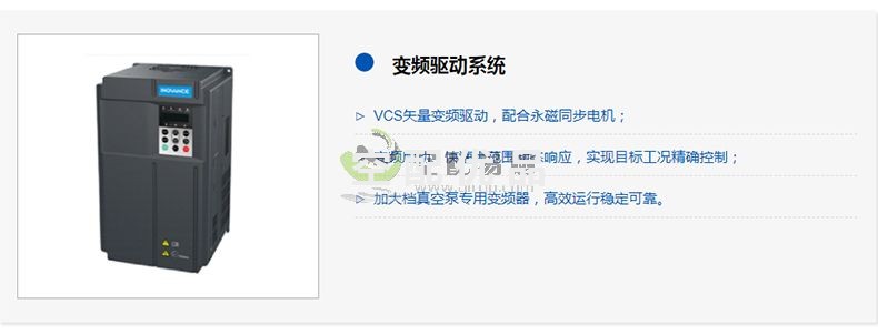 斯可络SCR6500VSPM永磁变频油式螺杆真空泵