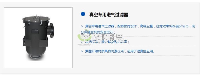 斯可络SCR2600VSPM永磁变频油式螺杆真空泵