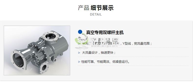 斯可络SCR2600VSPM永磁变频油式螺杆真空泵