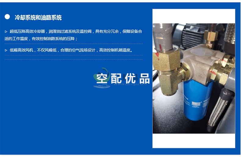 斯可络SCR2600VSPM永磁变频油式螺杆真空泵