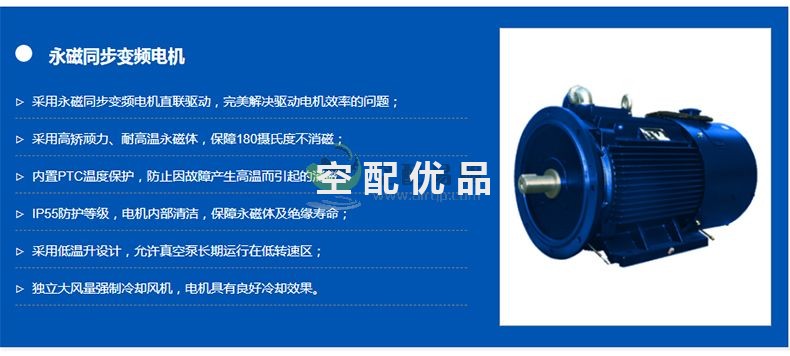斯可络SCR2600VSPM永磁变频油式螺杆真空泵