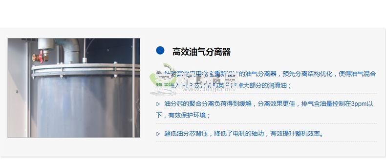 斯可络SCR2000VSPM永磁变频油式螺杆真空泵