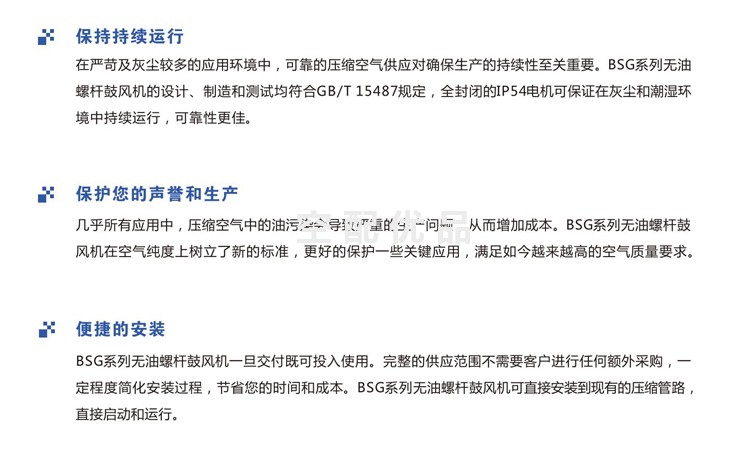 BSG90-0.5|BSG90-0.6|BSG90-0.7|BSG90-0.8|BSG90-0.9|BSG90-1.0|BSG90-1.1|BSG90-1.2|BSG90-1.3|BSG90-1.4|BSG90-1.5