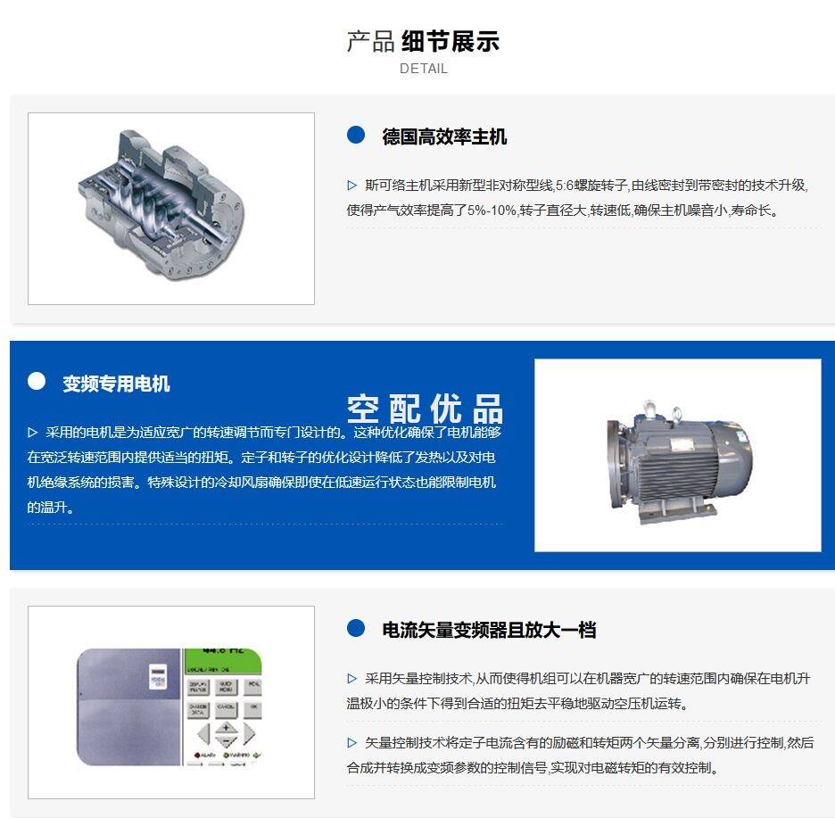SCR30DV-7、SCR30DV-8、SCR30DV-10