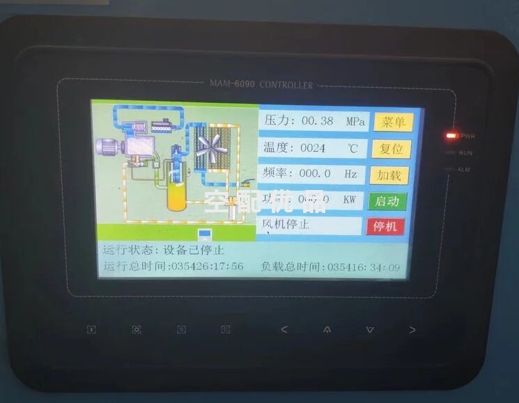 博莱特空压机1625120172显示器