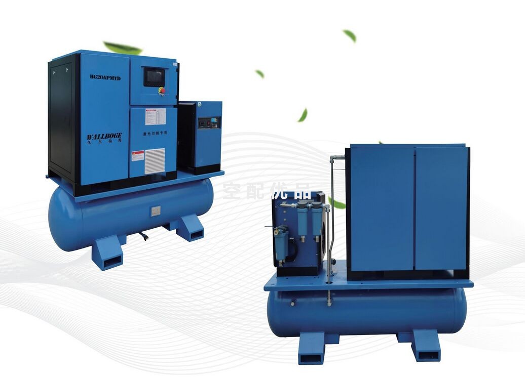 沃尔伯格BG50APMTD/37KW3.6m³1.6MPa激光切割一体式空压机