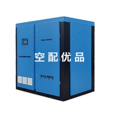 沃尔伯格BG10A-7/8/10/13工频7.5KW螺杆空压机图3