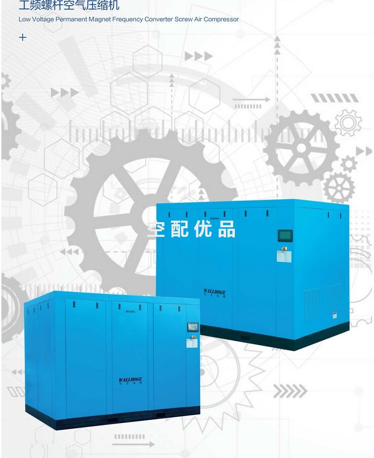 沃尔伯格BG60A
