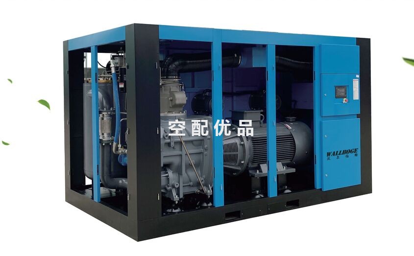 沃尔伯格BG50APMII空压机