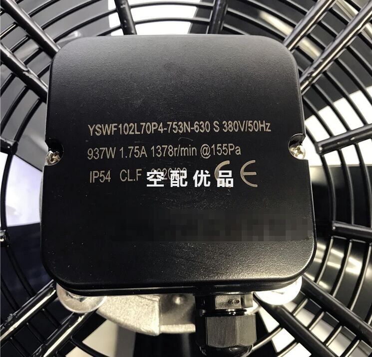 风扇YSWF102L70P4-753N-630
