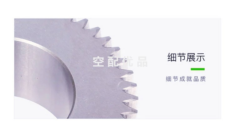 1622311045/1622311049主动齿轮