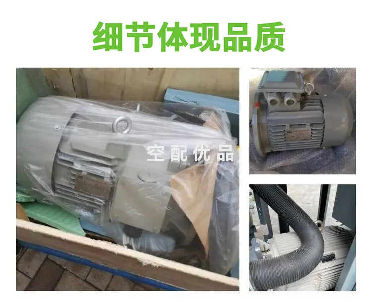 博莱特1625164140电机