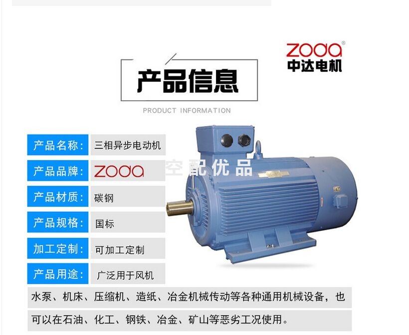 博莱特1625173372/1625173410/1625173313电机