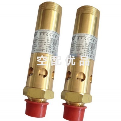 博莱特BLT10-40A空压机1625166464安全阀A28X-16T弹簧式图3