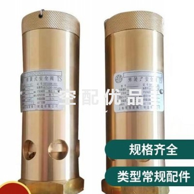 博莱特BLT10A-40A空压机1625166465安全阀A28X-16TDN10图1