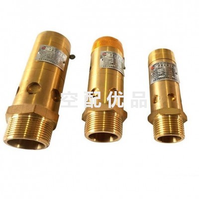 博莱特1625166460/1625166461/1625166480安全阀A28X-16T DN32图2