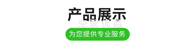 博莱特1625170411A级保养包含87425491+5601【空滤+油滤】