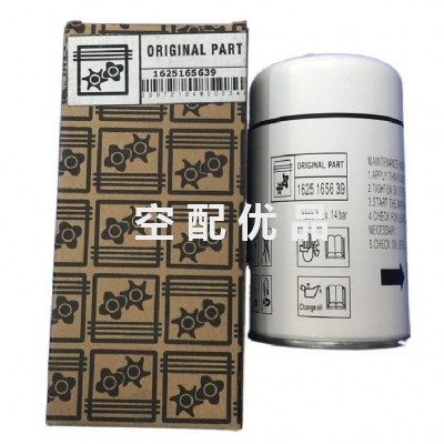 博莱特A级保养包1625170403/1625170404/1625170563图4