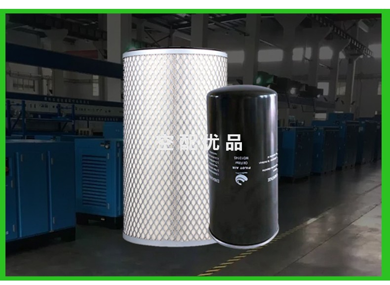 博莱特5.5KW空压机空滤+油滤芯1625187589A级保养包TMDD