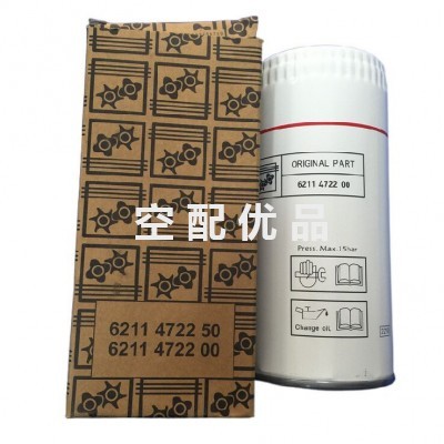 博莱特B级保养包1625179669/1625170606/1625179670图2