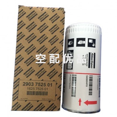 博莱特BLT150-175空压机B级保养包1625105785图4