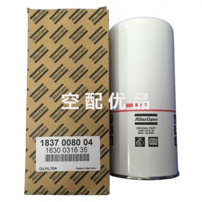 博莱特B级保养包1625170895/1625170896/1625170938图4