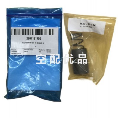 博莱特375-500A/W空压机温控阀保养包1625170449图3