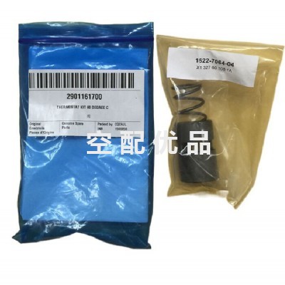 博莱特375-500A/W空压机温控阀保养包1625170449图5
