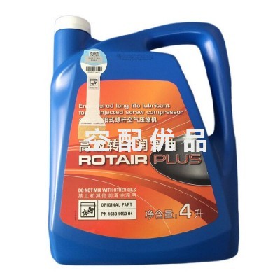 博莱特1625171000高级转子润滑液2000小时BN-01空压机专用油18L图2