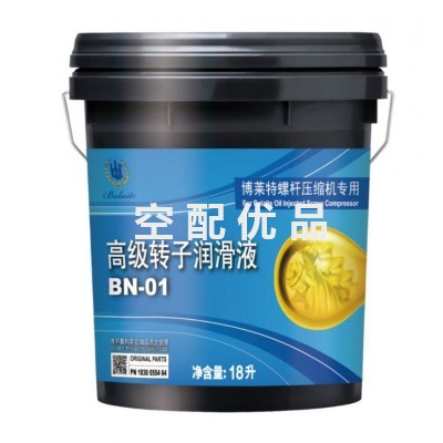 博莱特1625171036转子润滑液2000小时GH-01空压机润滑油432L图4