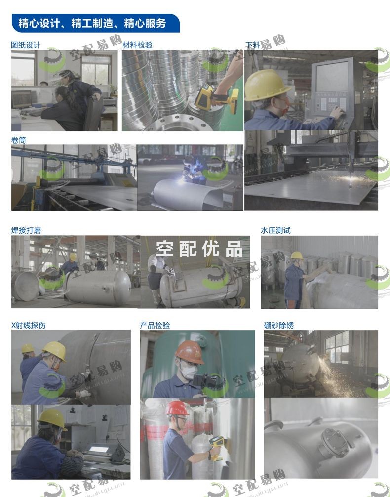 百年申江C-3.0/1.0储气罐 3立方10公斤S2常压不锈钢储气罐-法兰连接