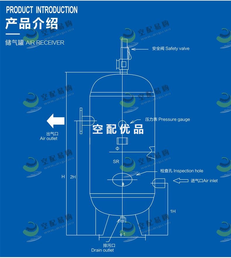 百年申江C-0.6/1.0储气罐 0.6立方10公斤S2常压不锈钢储气罐