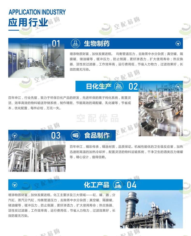 百年申江C-20.0/1.6储气罐 20立方16公斤S2常压碳钢储气罐-法兰连接