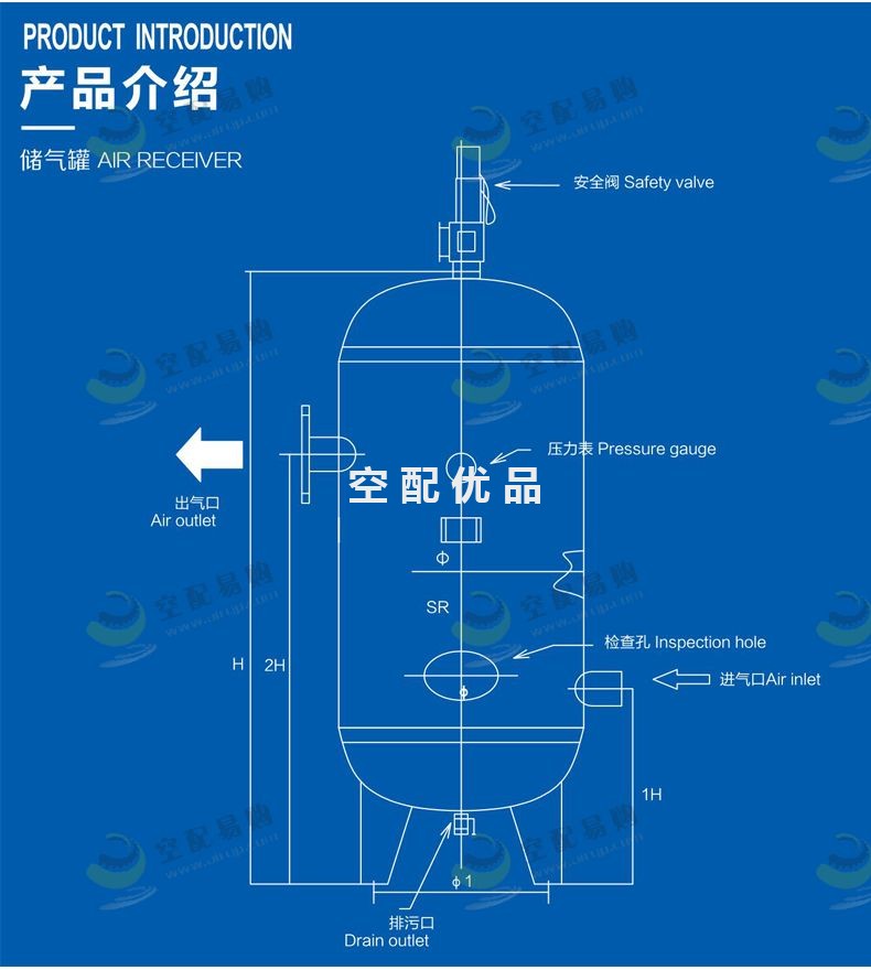 百年申江C-10.0/1.3储气罐 10立方13公斤S2常压碳钢储气罐-法兰连接