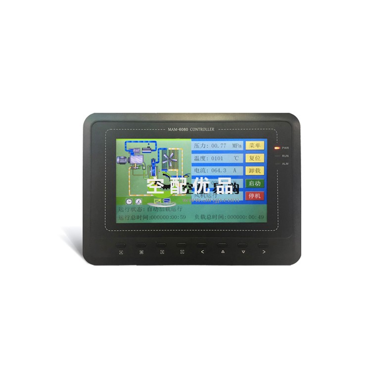MAM6080工频一体机触摸屏控制器/永磁空压机控制面板