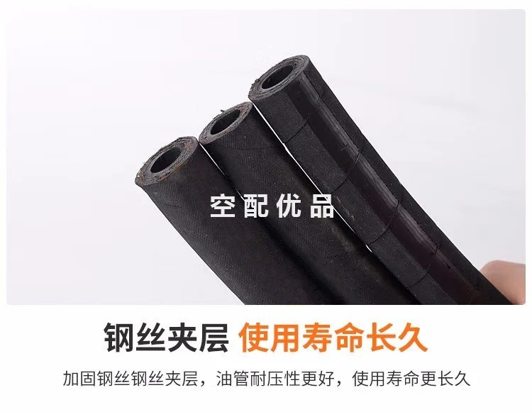 英格索兰23416712013软管 高压油管IR原装