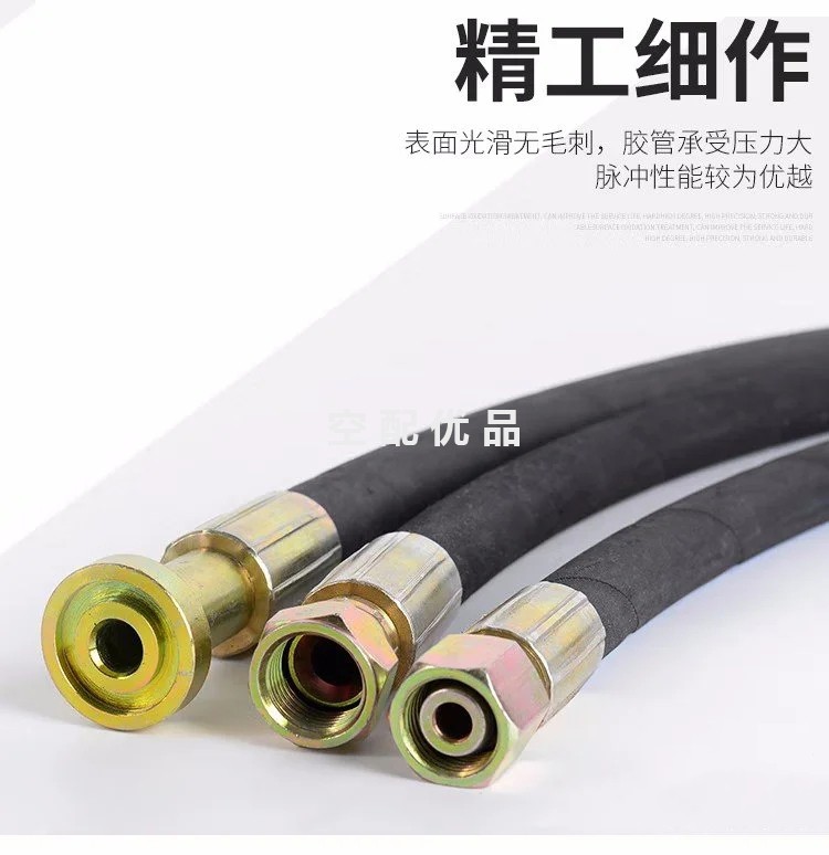 阿特拉斯0574823545高压油管/适用GA75空压机