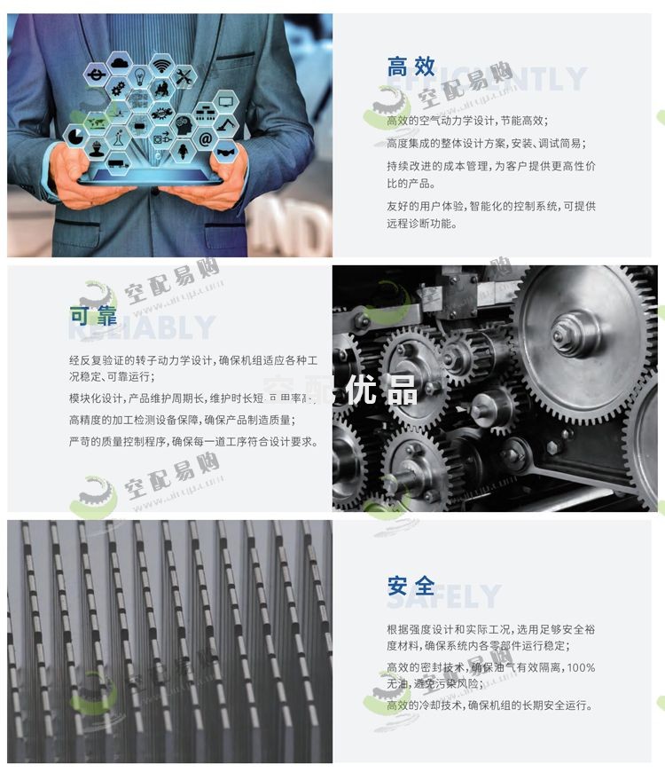 斯可络SCR600GT离心压缩机功率250~630KW排气量60~110m³/min