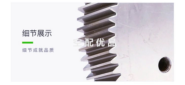2605022780齿轮