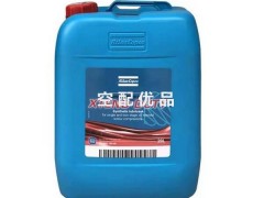 空压机油的作用是什么
