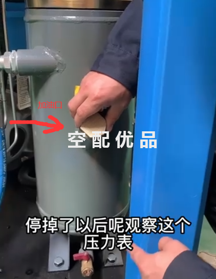 空压机润滑油加注口位置及示意图