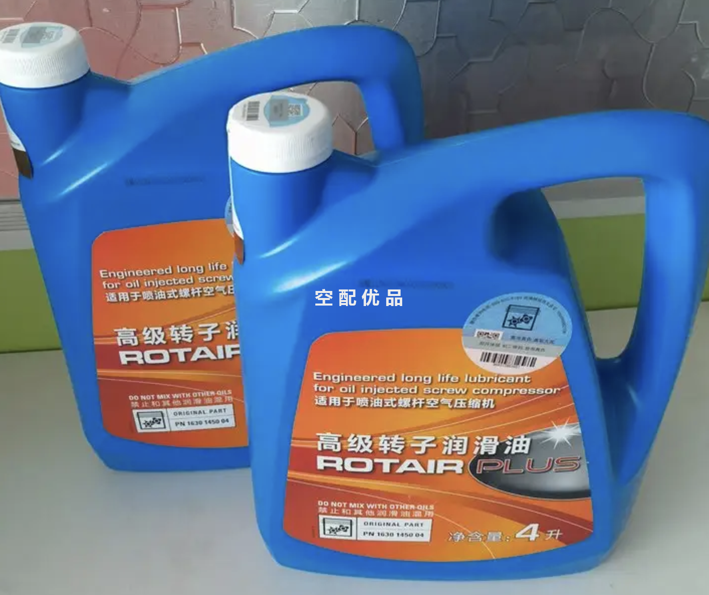 空压机润滑油的使用应该注意什么