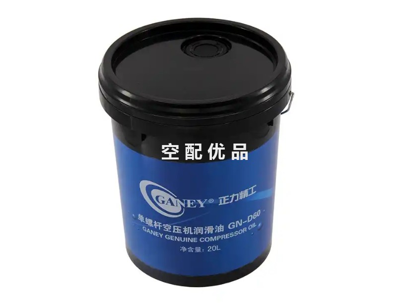 空压机油温高的原因及处理方法