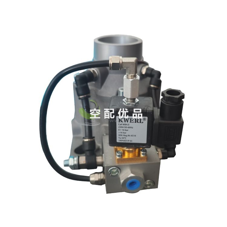 47607256001进气阀/英格索兰空压机卸荷阀总成