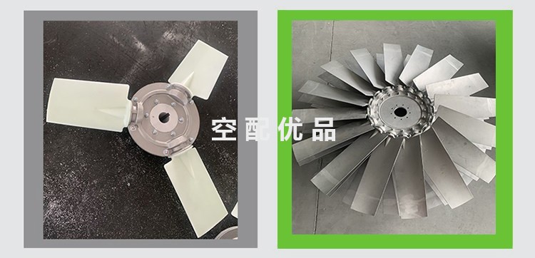 寿力88290013-121风扇